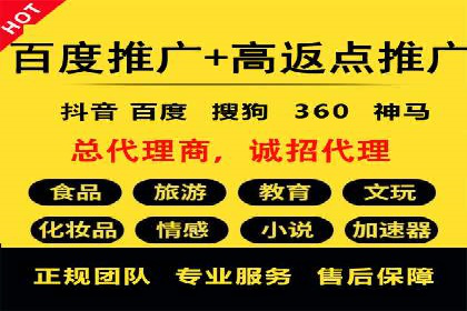 竞价推广开户费用解析：案例对比选最佳投资方案
