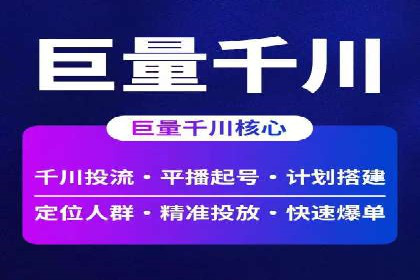 头条信息流广告的转化率提升方法：成功案例解析